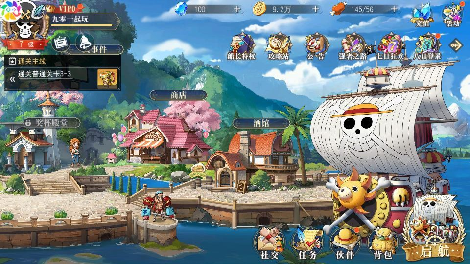 图片[12]|卡牌自由搏击手游【航海王·启航6UR代金券内购版】2025最新整理单机一键即玩镜像端+Linux手工服务端+管理后台+教程|不死鸟资源网