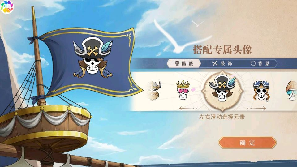 图片[14]|卡牌自由搏击手游【航海王·启航6UR代金券内购版】2025最新整理单机一键即玩镜像端+Linux手工服务端+管理后台+教程|不死鸟资源网