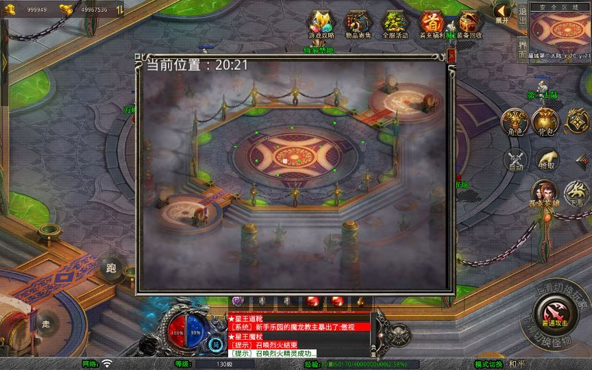 图片[2]|XO三端引擎传奇手游【1.80龙城暴风合击】2025整理复古服务端+仙家禁地+龙城圣地+神魔之战|不死鸟资源网