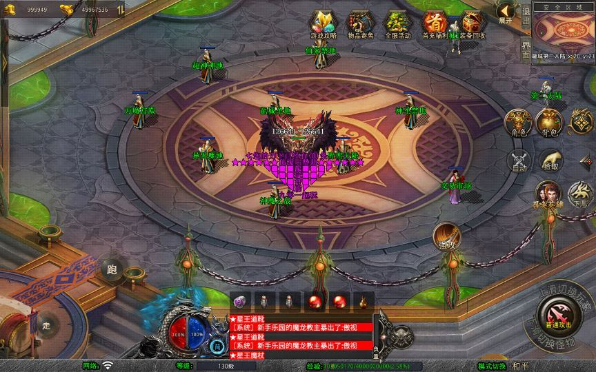 图片[3]|XO三端引擎传奇手游【1.80龙城暴风合击】2025整理复古服务端+仙家禁地+龙城圣地+神魔之战|不死鸟资源网