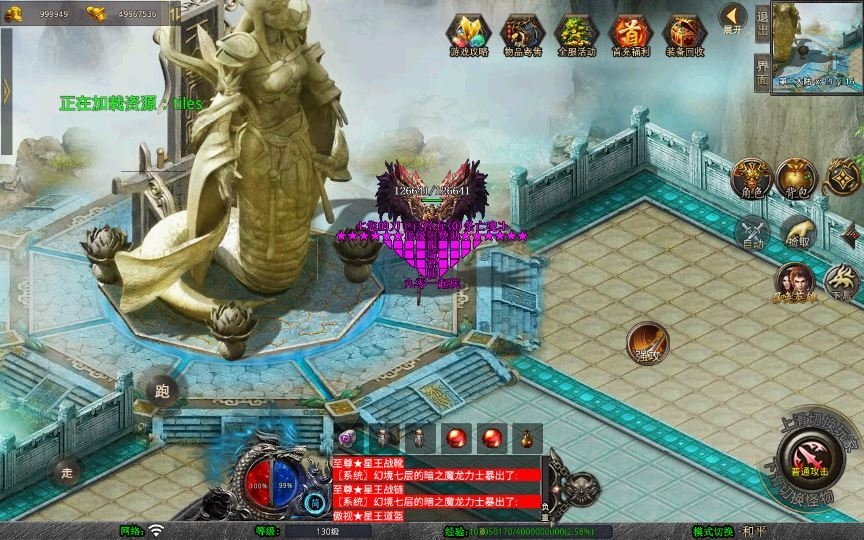 图片[5]|XO三端引擎传奇手游【1.80龙城暴风合击】2025整理复古服务端+仙家禁地+龙城圣地+神魔之战|不死鸟资源网