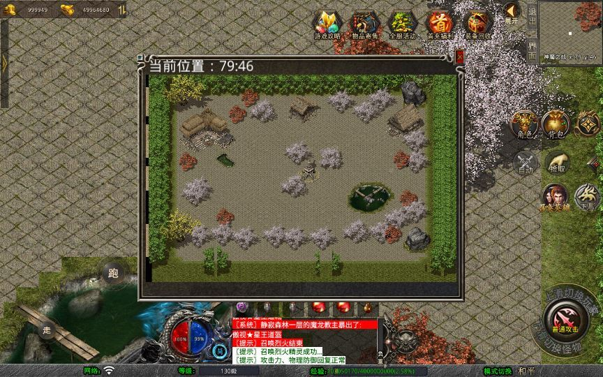 图片[6]|XO三端引擎传奇手游【1.80龙城暴风合击】2025整理复古服务端+仙家禁地+龙城圣地+神魔之战|不死鸟资源网