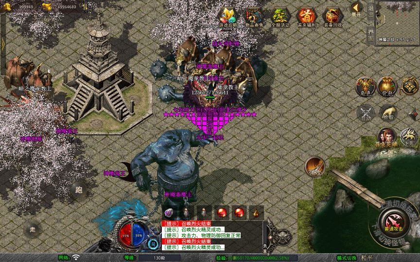 图片[7]|XO三端引擎传奇手游【1.80龙城暴风合击】2025整理复古服务端+仙家禁地+龙城圣地+神魔之战|不死鸟资源网