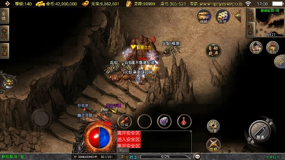 图片[7]|战神引擎传奇手游【赤焰沉默[白猪3.1]】2025整理沉默服务端+蚂蚁洞+水上世界+幽灵船|不死鸟资源网