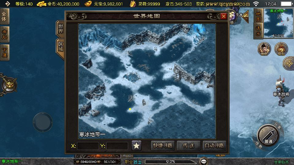 图片[12]|战神引擎传奇手游【赤焰沉默[白猪3.1]】2025整理沉默服务端+蚂蚁洞+水上世界+幽灵船|不死鸟资源网