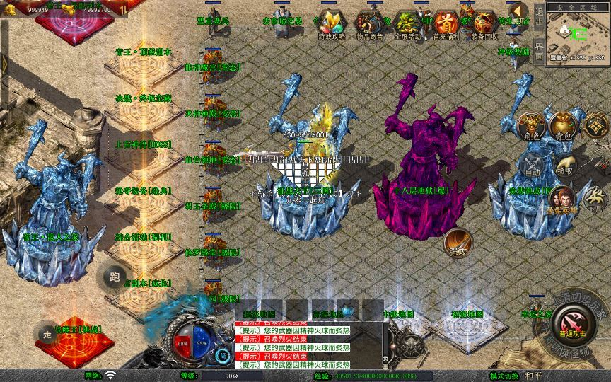 图片[2]|XO三端引擎传奇手游【1.80征战天下合击】2025整理复古服务端+毁灭神殿+上古神兽+终极宝藏|不死鸟资源网