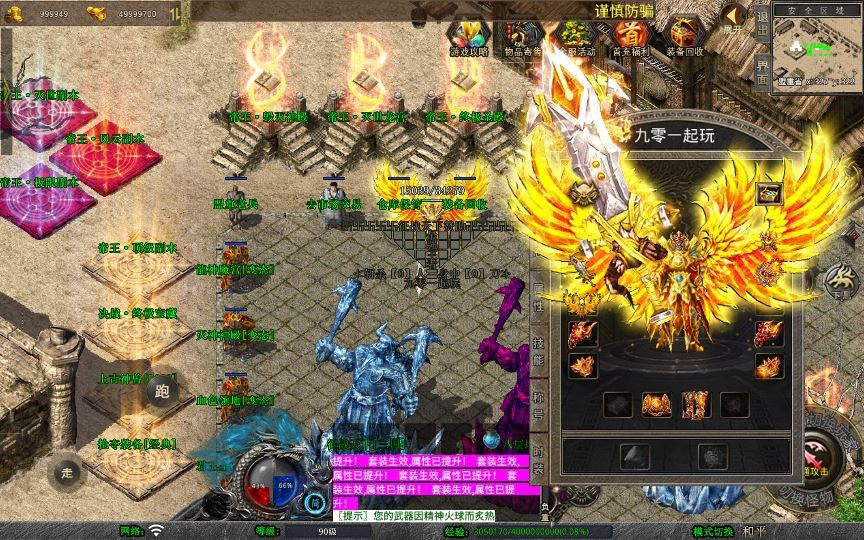 图片[3]|XO三端引擎传奇手游【1.80征战天下合击】2025整理复古服务端+毁灭神殿+上古神兽+终极宝藏|不死鸟资源网