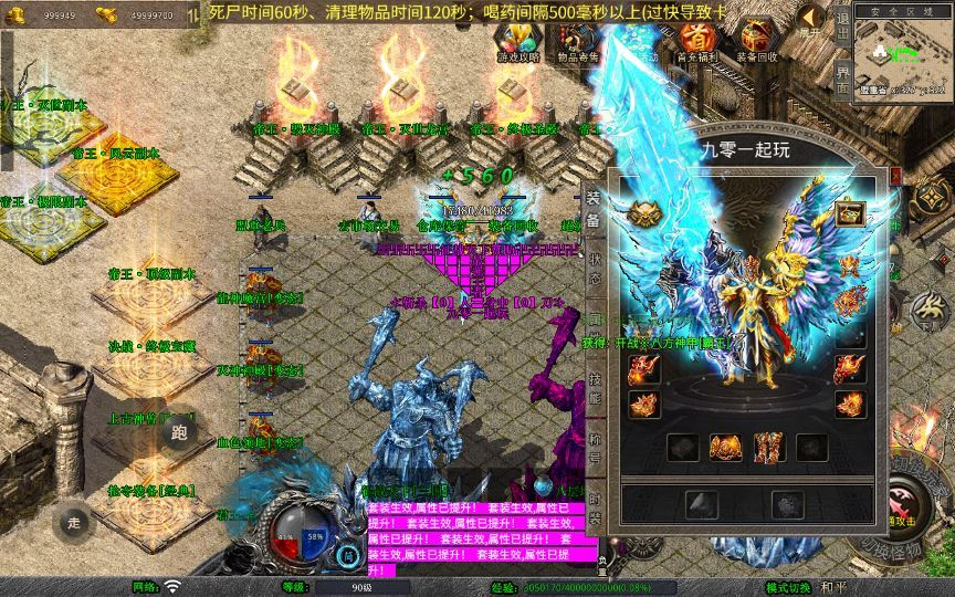 图片[4]|XO三端引擎传奇手游【1.80征战天下合击】2025整理复古服务端+毁灭神殿+上古神兽+终极宝藏|不死鸟资源网