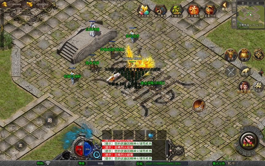 图片[5]|XO三端引擎传奇手游【1.80征战天下合击】2025整理复古服务端+毁灭神殿+上古神兽+终极宝藏|不死鸟资源网