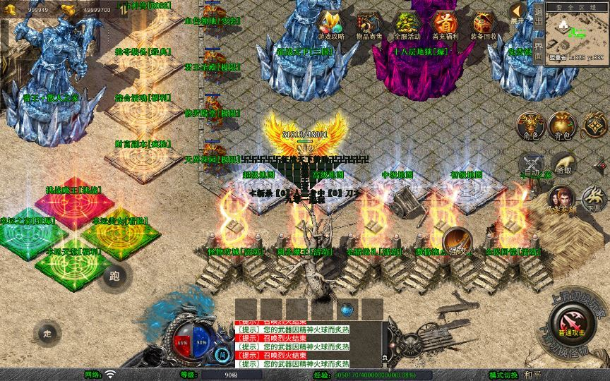 图片[6]|XO三端引擎传奇手游【1.80征战天下合击】2025整理复古服务端+毁灭神殿+上古神兽+终极宝藏|不死鸟资源网