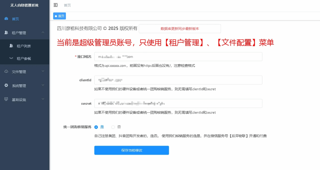 图片[6]|无人棋牌 无人自助系统微信小程序源码|不死鸟资源网