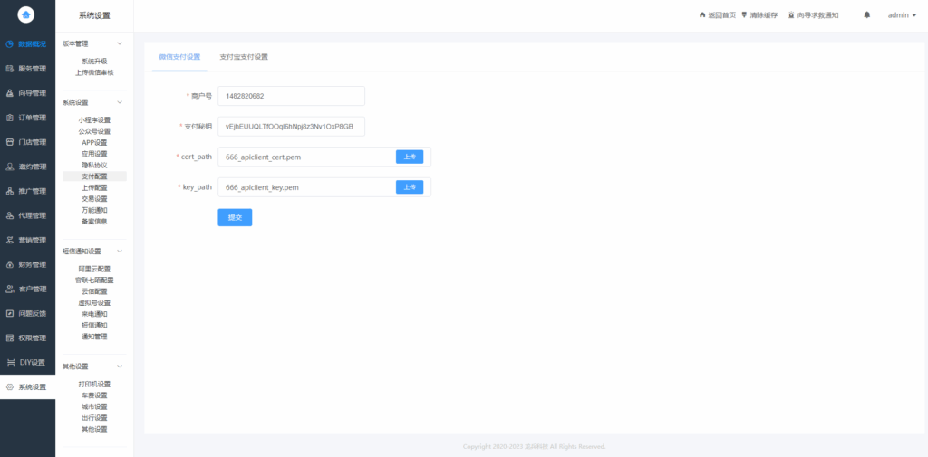 图片[6]|找搭子系统源码，圈子源码、社交源码、陪玩源码，亲测 100% 可用|不死鸟资源网