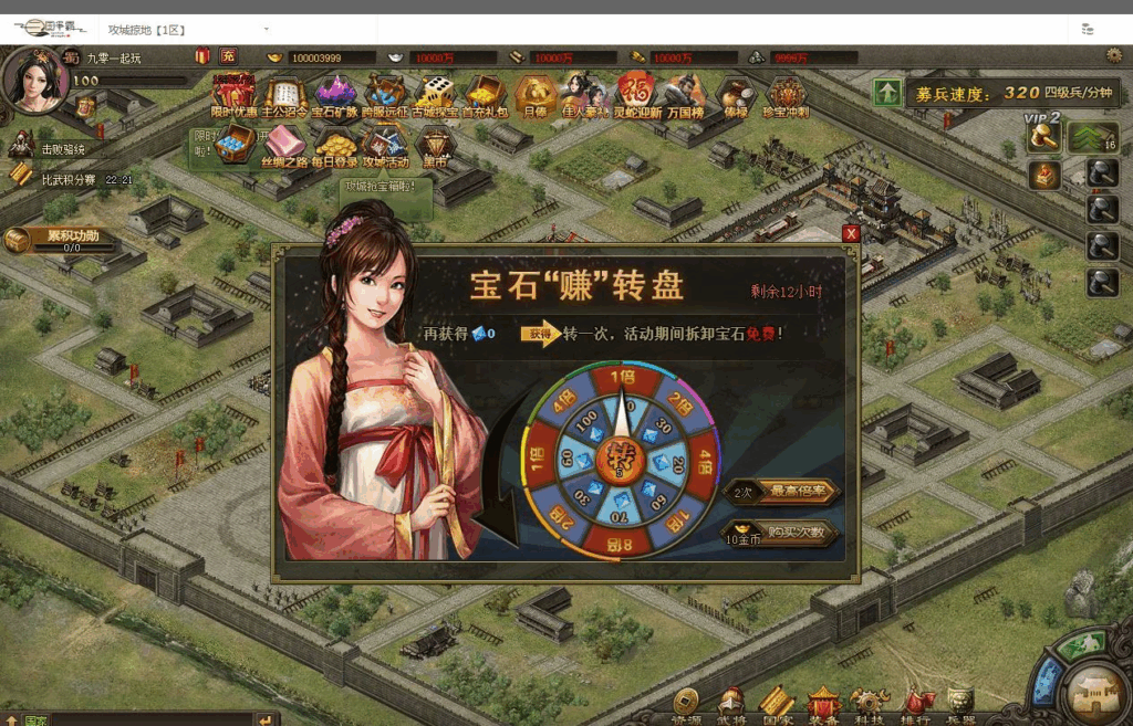 图片[7]|三国策略类国战页游【攻城掠地之6.0群服东吴大帝版】2025最新整理WIN系服务端+管理后台+详细外网教程|不死鸟资源网