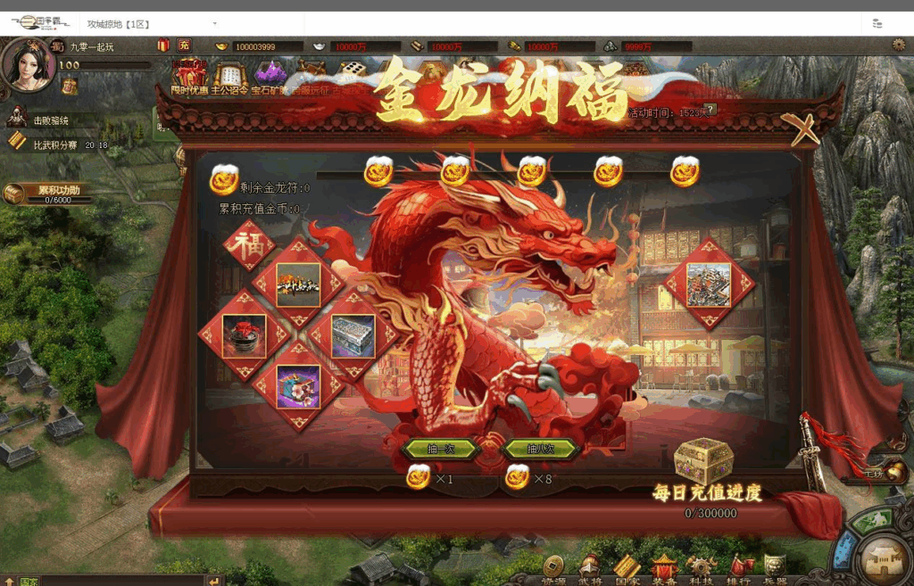 图片[8]|三国策略类国战页游【攻城掠地之6.0群服东吴大帝版】2025最新整理WIN系服务端+管理后台+详细外网教程|不死鸟资源网