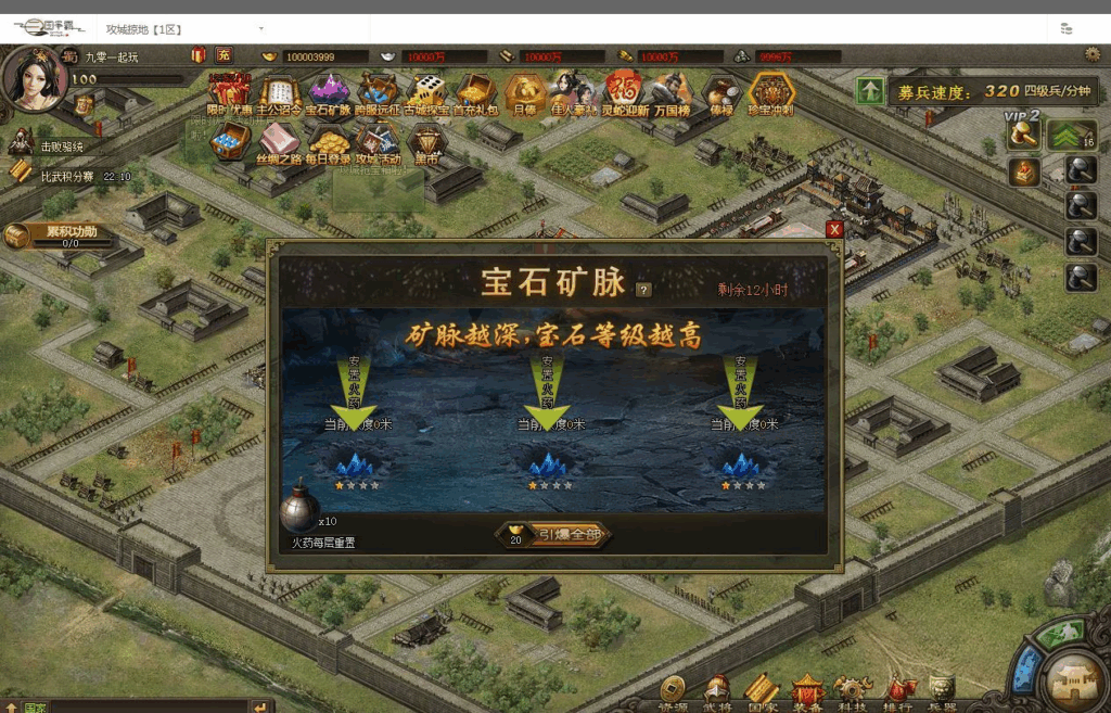 图片[9]|三国策略类国战页游【攻城掠地之6.0群服东吴大帝版】2025最新整理WIN系服务端+管理后台+详细外网教程|不死鸟资源网