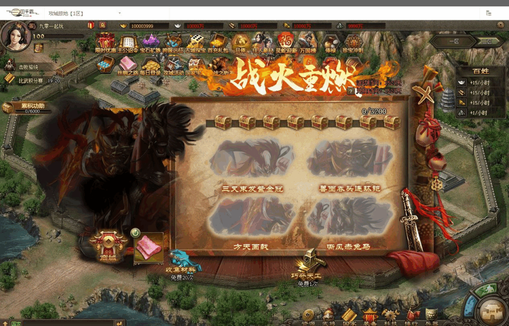 图片[10]|三国策略类国战页游【攻城掠地之6.0群服东吴大帝版】2025最新整理WIN系服务端+管理后台+详细外网教程|不死鸟资源网