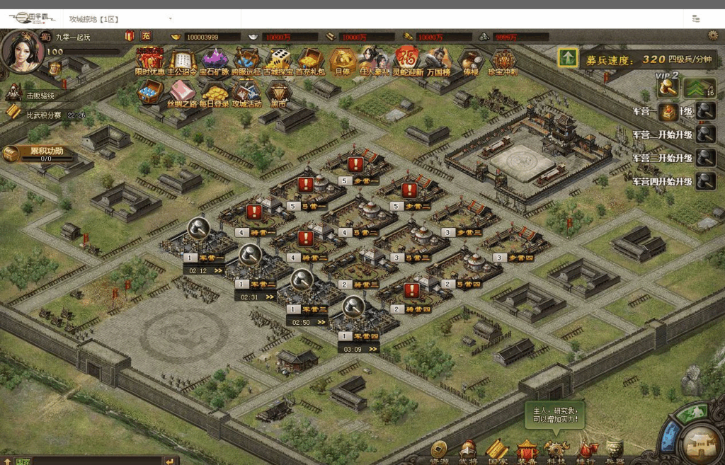 图片[11]|三国策略类国战页游【攻城掠地之6.0群服东吴大帝版】2025最新整理WIN系服务端+管理后台+详细外网教程|不死鸟资源网