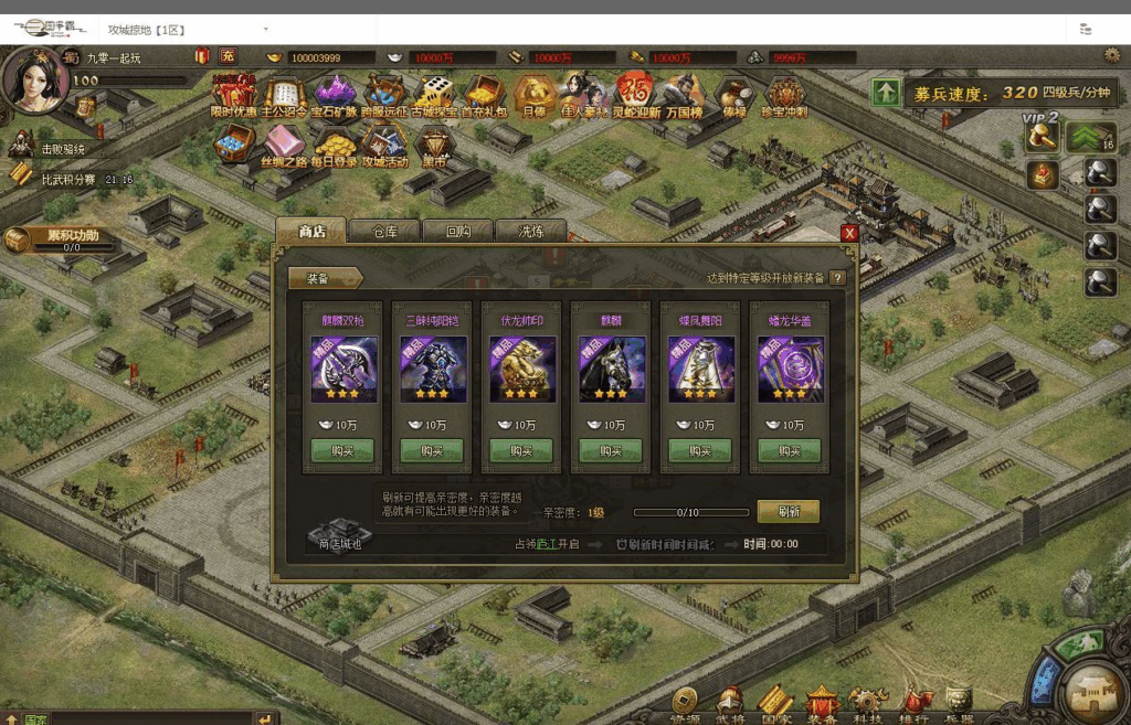 图片[14]|三国策略类国战页游【攻城掠地之6.0群服东吴大帝版】2025最新整理WIN系服务端+管理后台+详细外网教程|不死鸟资源网