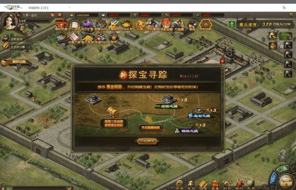 图片[15]|三国策略类国战页游【攻城掠地之6.0群服东吴大帝版】2025最新整理WIN系服务端+管理后台+详细外网教程|不死鸟资源网