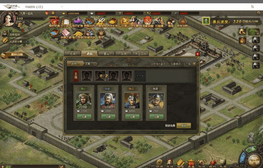 图片[16]|三国策略类国战页游【攻城掠地之6.0群服东吴大帝版】2025最新整理WIN系服务端+管理后台+详细外网教程|不死鸟资源网