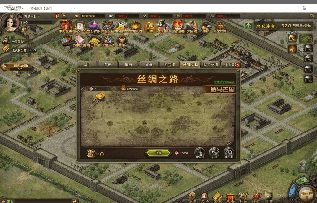 图片[17]|三国策略类国战页游【攻城掠地之6.0群服东吴大帝版】2025最新整理WIN系服务端+管理后台+详细外网教程|不死鸟资源网