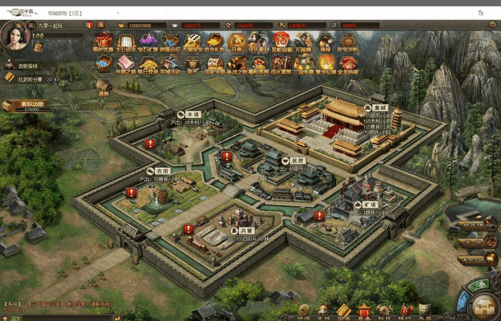 图片[18]|三国策略类国战页游【攻城掠地之6.0群服东吴大帝版】2025最新整理WIN系服务端+管理后台+详细外网教程|不死鸟资源网