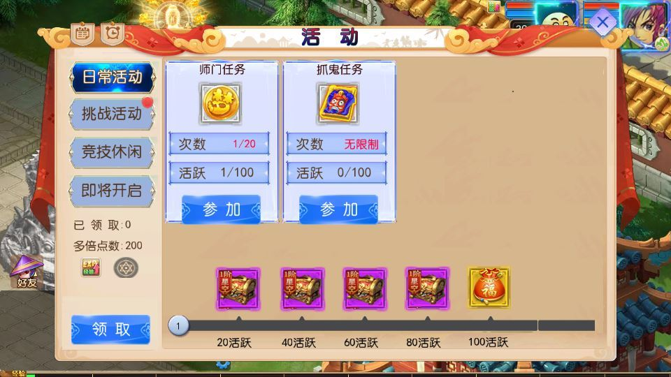 图片[6]|MT3换皮梦幻【梦幻之完美世界尊享挂机版】2025最新整理单机一键即玩镜像服务端+Linux手工服务端+源码+新版管理后台+详细搭建教程|不死鸟资源网