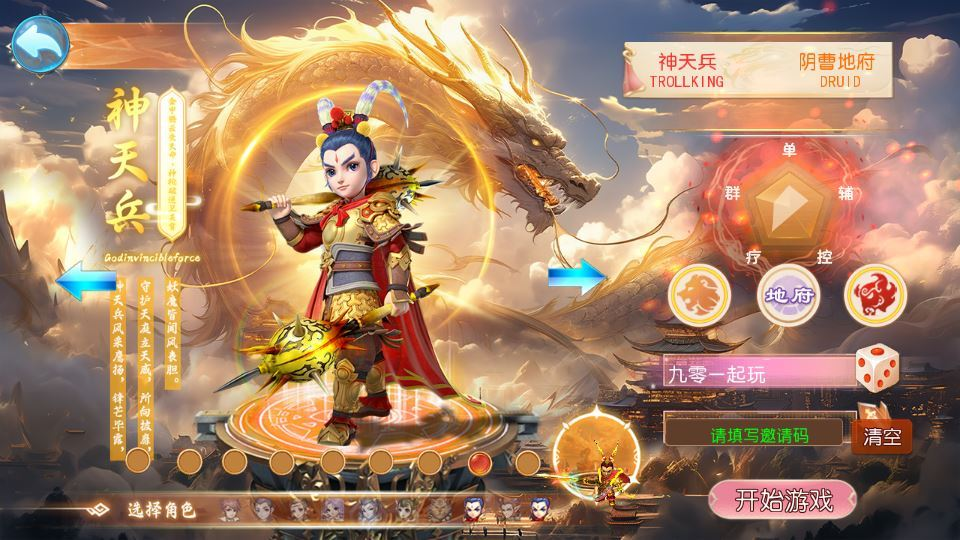 图片[7]|MT3换皮梦幻【梦幻之完美世界尊享挂机版】2025最新整理单机一键即玩镜像服务端+Linux手工服务端+源码+新版管理后台+详细搭建教程|不死鸟资源网