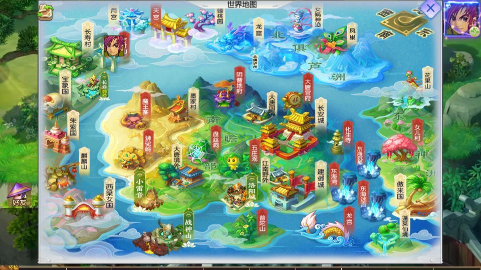 图片[10]|MT3换皮梦幻【梦幻之完美世界尊享挂机版】2025最新整理单机一键即玩镜像服务端+Linux手工服务端+源码+新版管理后台+详细搭建教程|不死鸟资源网