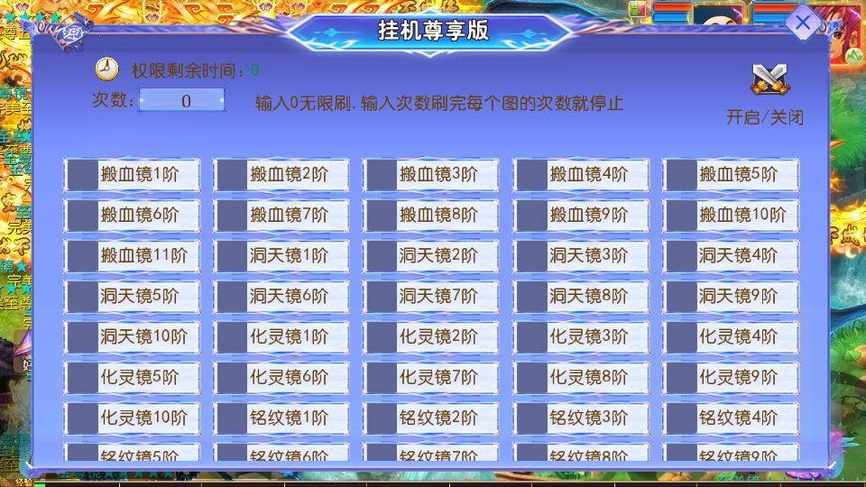 图片[11]|MT3换皮梦幻【梦幻之完美世界尊享挂机版】2025最新整理单机一键即玩镜像服务端+Linux手工服务端+源码+新版管理后台+详细搭建教程|不死鸟资源网