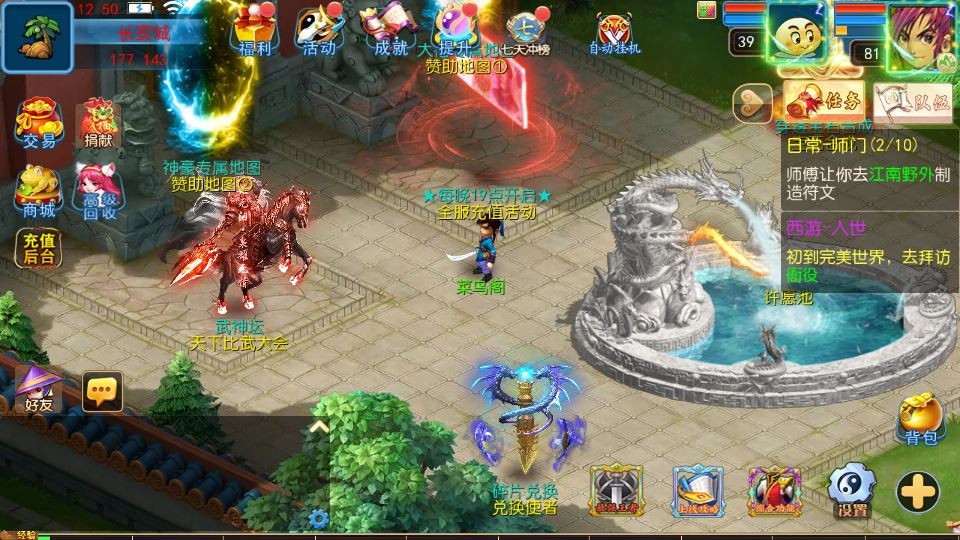 图片[12]|MT3换皮梦幻【梦幻之完美世界尊享挂机版】2025最新整理单机一键即玩镜像服务端+Linux手工服务端+源码+新版管理后台+详细搭建教程|不死鸟资源网