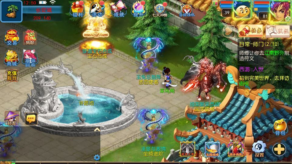 图片[15]|MT3换皮梦幻【梦幻之完美世界尊享挂机版】2025最新整理单机一键即玩镜像服务端+Linux手工服务端+源码+新版管理后台+详细搭建教程|不死鸟资源网