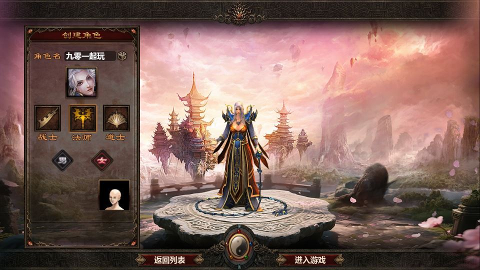 图片[2]|幽冥换皮传世手游【高仿一刀流传世】2025最新整理WIN系特色服务端+GM后台+教程|不死鸟资源网