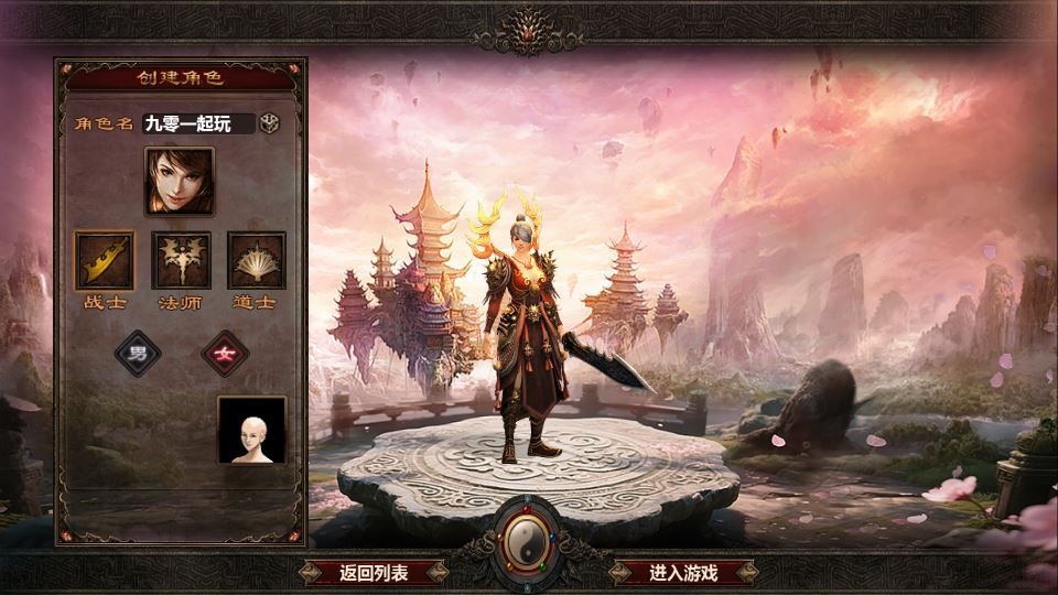 图片[3]|幽冥换皮传世手游【高仿一刀流传世】2025最新整理WIN系特色服务端+GM后台+教程|不死鸟资源网