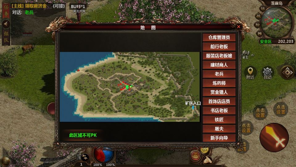 图片[4]|幽冥换皮传世手游【高仿一刀流传世】2025最新整理WIN系特色服务端+GM后台+教程|不死鸟资源网