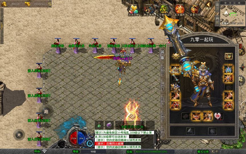 图片[2]|XO三端引擎传奇手游【1.80西游暴风合击】2025整理复古服务端+散人基地+骷髅山白骨洞+花果山水帘洞|不死鸟资源网