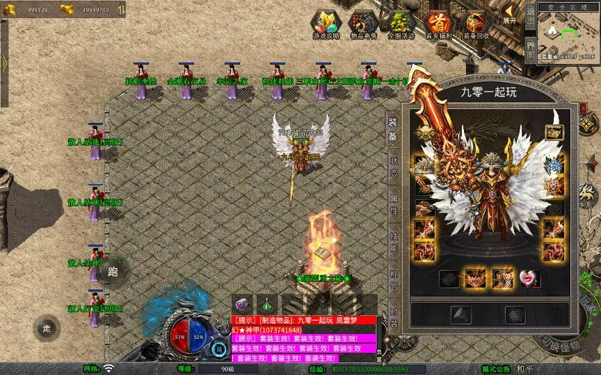 图片[3]|XO三端引擎传奇手游【1.80西游暴风合击】2025整理复古服务端+散人基地+骷髅山白骨洞+花果山水帘洞|不死鸟资源网