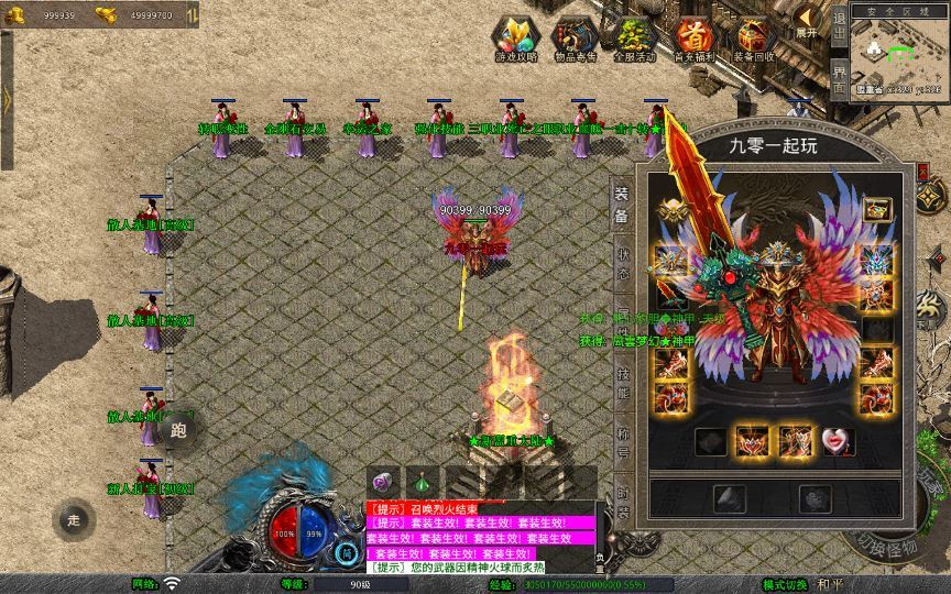 图片[4]|XO三端引擎传奇手游【1.80西游暴风合击】2025整理复古服务端+散人基地+骷髅山白骨洞+花果山水帘洞|不死鸟资源网