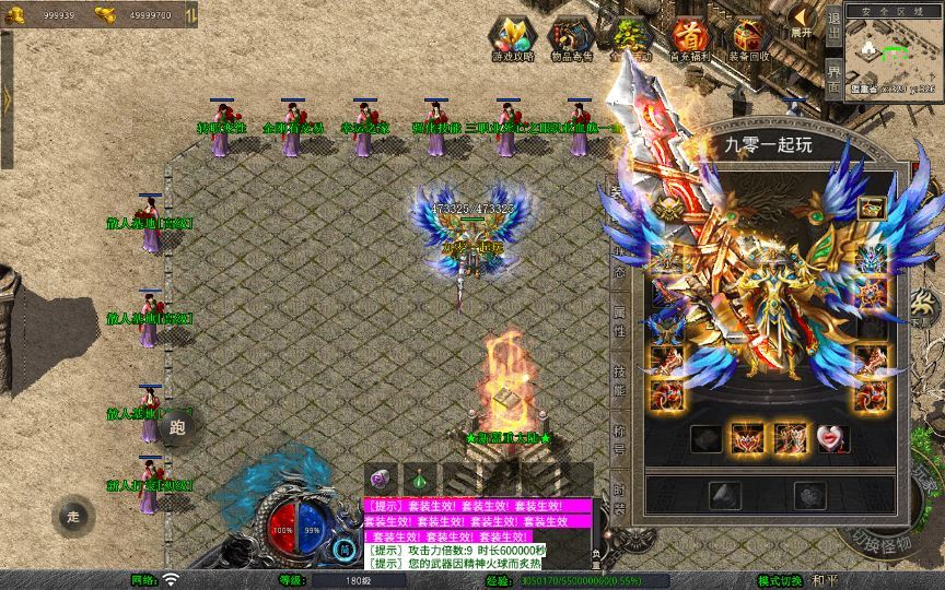 图片[5]|XO三端引擎传奇手游【1.80西游暴风合击】2025整理复古服务端+散人基地+骷髅山白骨洞+花果山水帘洞|不死鸟资源网