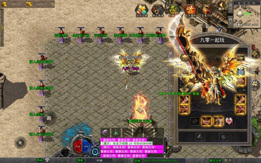 图片[6]|XO三端引擎传奇手游【1.80西游暴风合击】2025整理复古服务端+散人基地+骷髅山白骨洞+花果山水帘洞|不死鸟资源网