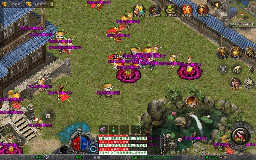 图片[7]|XO三端引擎传奇手游【1.80西游暴风合击】2025整理复古服务端+散人基地+骷髅山白骨洞+花果山水帘洞|不死鸟资源网