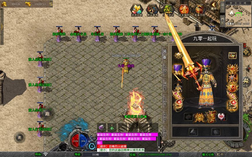 图片[8]|XO三端引擎传奇手游【1.80西游暴风合击】2025整理复古服务端+散人基地+骷髅山白骨洞+花果山水帘洞|不死鸟资源网