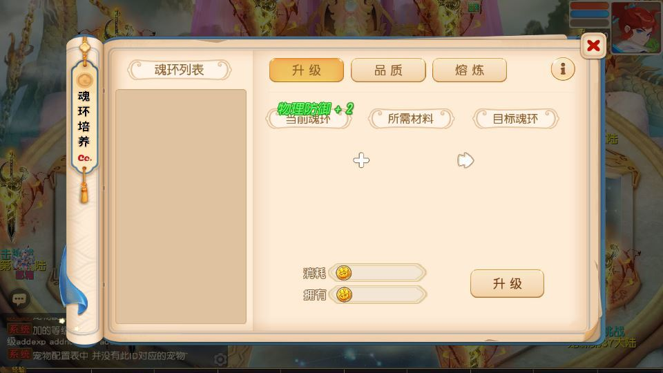 图片[3]|MT3换皮梦幻【梦幻之龙啸西游尊享挂机版】2025最新整理单机一键即玩镜像服务端+Linux手工服务端+源码+新版管理后台+详细搭建教程|不死鸟资源网