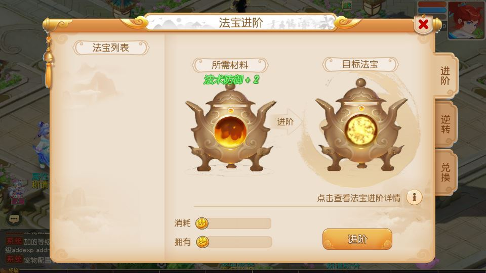 图片[4]|MT3换皮梦幻【梦幻之龙啸西游尊享挂机版】2025最新整理单机一键即玩镜像服务端+Linux手工服务端+源码+新版管理后台+详细搭建教程|不死鸟资源网