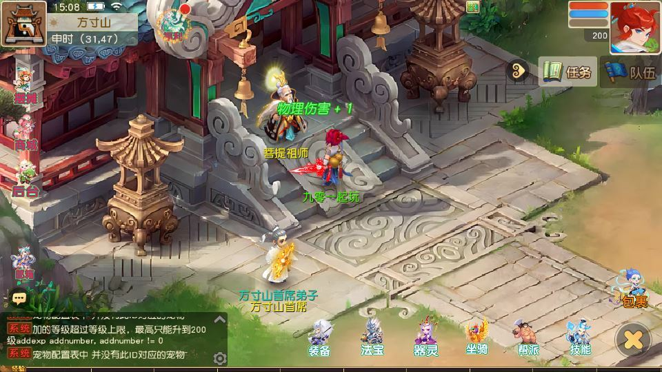 图片[7]|MT3换皮梦幻【梦幻之龙啸西游尊享挂机版】2025最新整理单机一键即玩镜像服务端+Linux手工服务端+源码+新版管理后台+详细搭建教程|不死鸟资源网