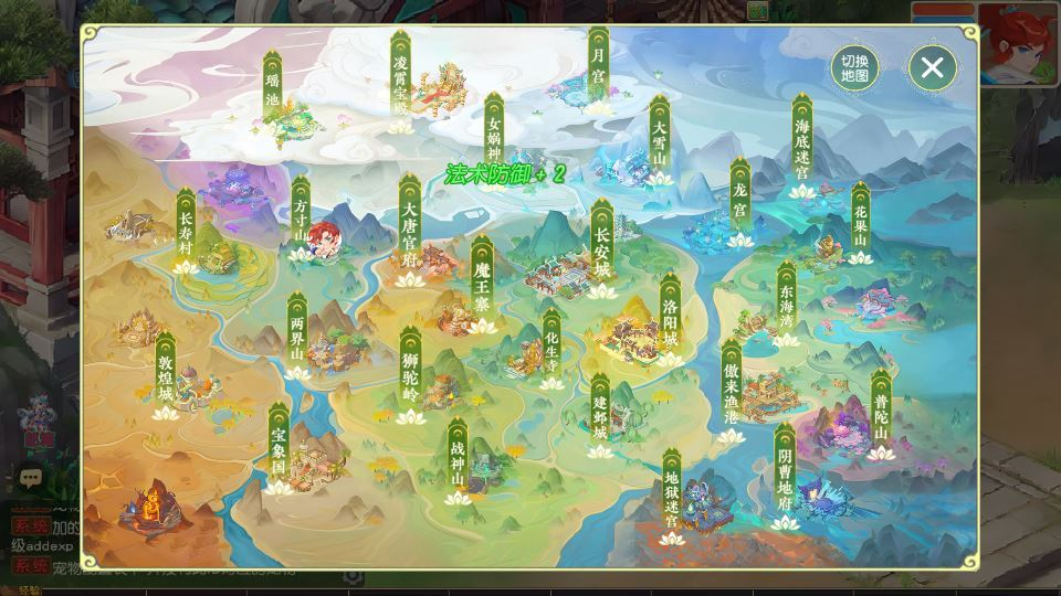 图片[8]|MT3换皮梦幻【梦幻之龙啸西游尊享挂机版】2025最新整理单机一键即玩镜像服务端+Linux手工服务端+源码+新版管理后台+详细搭建教程|不死鸟资源网