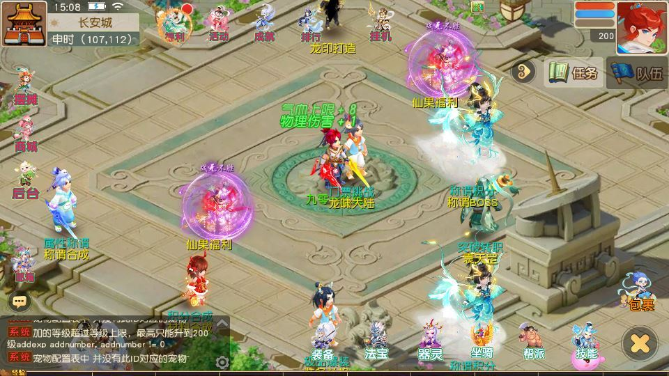 图片[12]|MT3换皮梦幻【梦幻之龙啸西游尊享挂机版】2025最新整理单机一键即玩镜像服务端+Linux手工服务端+源码+新版管理后台+详细搭建教程|不死鸟资源网