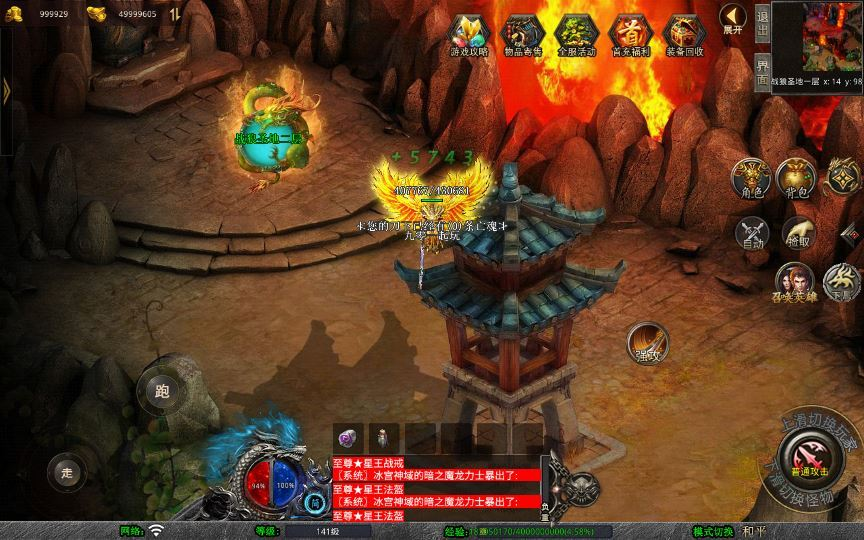 图片[2]|XO三端引擎传奇手游【1.80永恒暴风合击】2025整理复古服务端+暗度陈仓+战狼大厅+三秦之战|不死鸟资源网