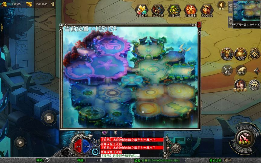 图片[3]|XO三端引擎传奇手游【1.80永恒暴风合击】2025整理复古服务端+暗度陈仓+战狼大厅+三秦之战|不死鸟资源网