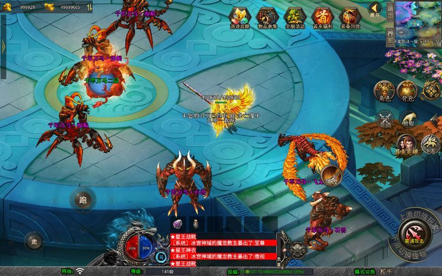 图片[4]|XO三端引擎传奇手游【1.80永恒暴风合击】2025整理复古服务端+暗度陈仓+战狼大厅+三秦之战|不死鸟资源网